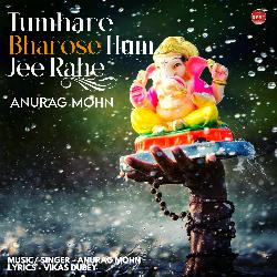 Tumhare Bharose Hum Jee Rahe - Bappa Mere-HxAnUyZGbUA