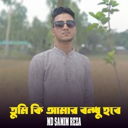 Tumi Ki Amar Bondhu Hobe