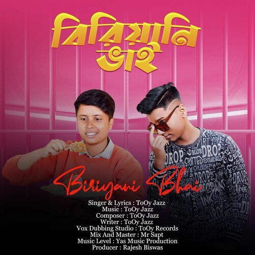 Tumi Tumi (Bengali)