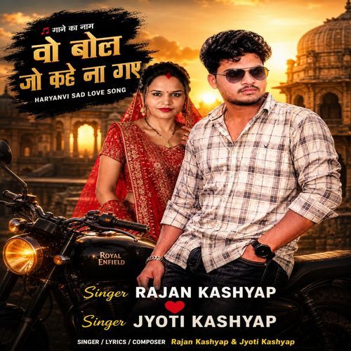 Vo Bol Jo Kahe Na Gaye