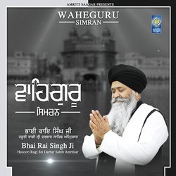 Waheguru Simran-SSwYZTpdcXQ