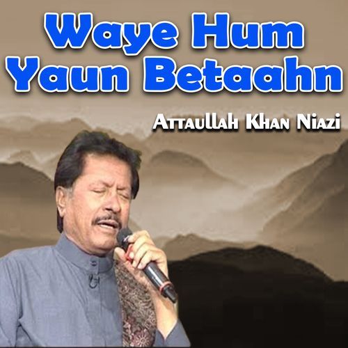 Waye Hum Yaun Betaahn