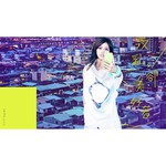 Wen Luan , Que Mei Hao Zhu