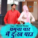 Yamuna paar mein duhkh paoo (Hindi)