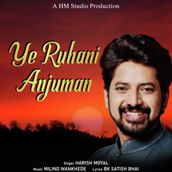 Ye Ruhani Anjuman-EQwqeRMIYlU