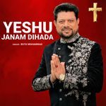 Yeshu Janam Dihada