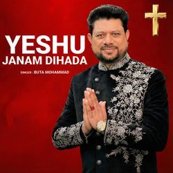 Yeshu Janam Dihada