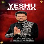 Yeshu Janam Dihara