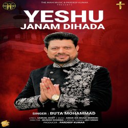 Yeshu Janam Dihara-AV9eUxhXB18