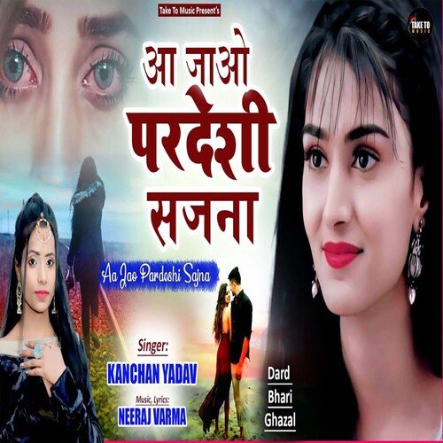 Aa Jao Pardesi Sajana