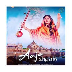 Aaja Shyam-ARpZBgZSQmI