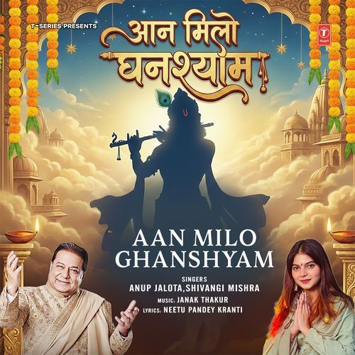 Aan Milo Ghanshyam