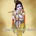 Shri Vir Jineshwar Charne