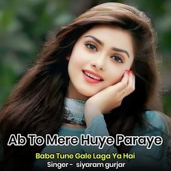 Ab To Mere Huye Paraye Baba Tune Gale Laga Ya Hai-MjkNSzZ0XQU