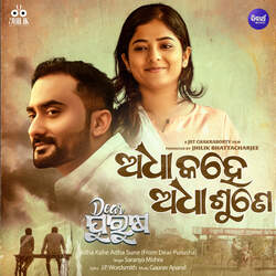 Adha Kahe Adha Sune (From &quot;Dear Purusha&quot;)-RSknWw4CbXk