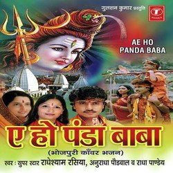 Om Namah Shivay (Shiv Dhuni)-NAYDZ01bfmQ