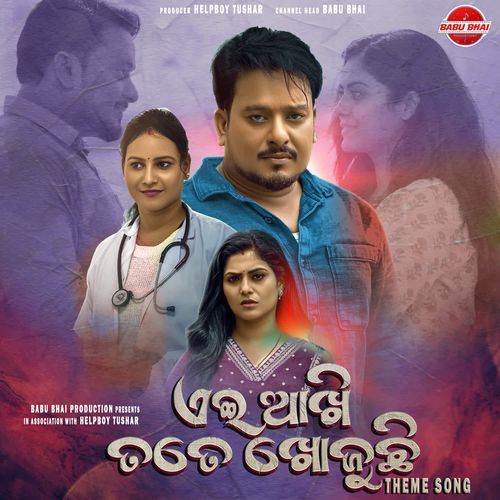 Aee Akhi Tate Khojuchi Theme Song