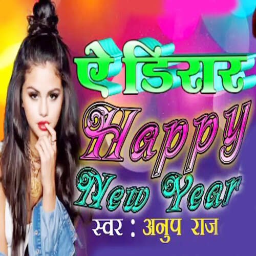 Ai Diyar Happy New Year