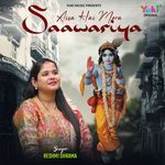 Aisa Hai Mera Saawariya