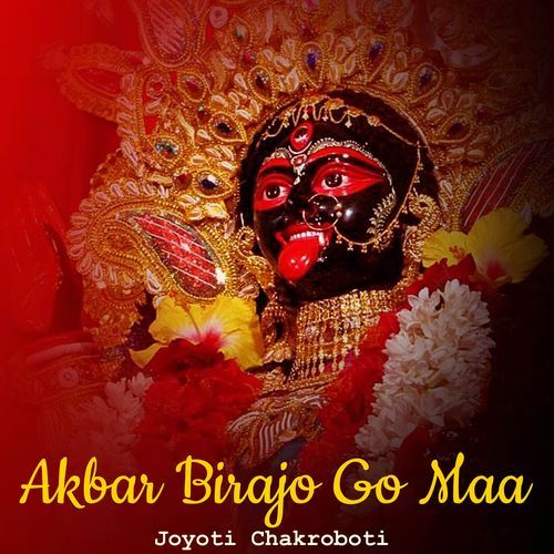 Akbar Birajo Go Maa