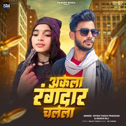 Akela Rangdar Chalela