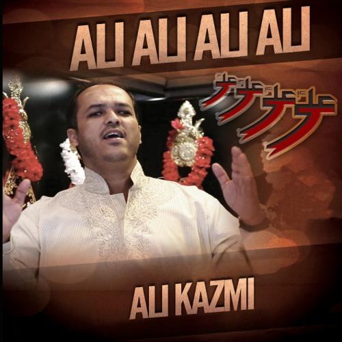 Ali Ali Ali Ali