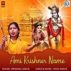 Ami Krishner Name-FhAuRUZlUVk