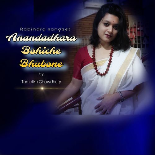 Anandadhara bohiche Bhubane