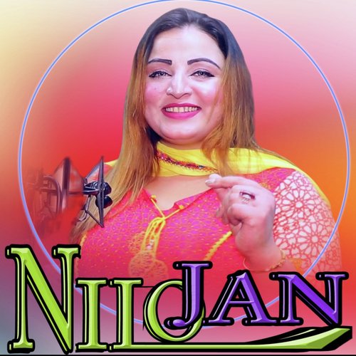 Ashna Pa Ma Pase Bhane