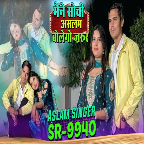 Aslam Singer SR 9940 (Maine Sochi Aslam Bolego Jarur)