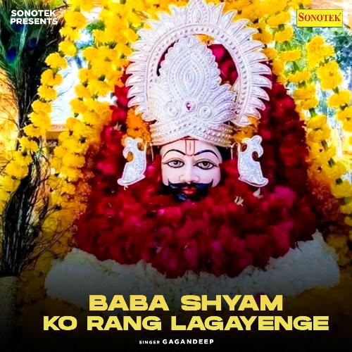 Baba Shyam Ko Rang Lagayenge