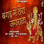 Bagad Mai Tera Jagrata