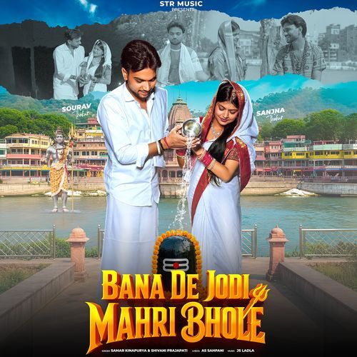 Bana De Jodi Mahri Bhole