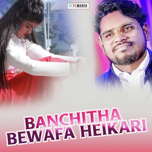 Banchitha Bewafa Heikari