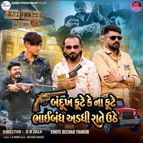 Bandukh Fute Ke Na Fute BhaiBadh Adhthi Rate Uthe