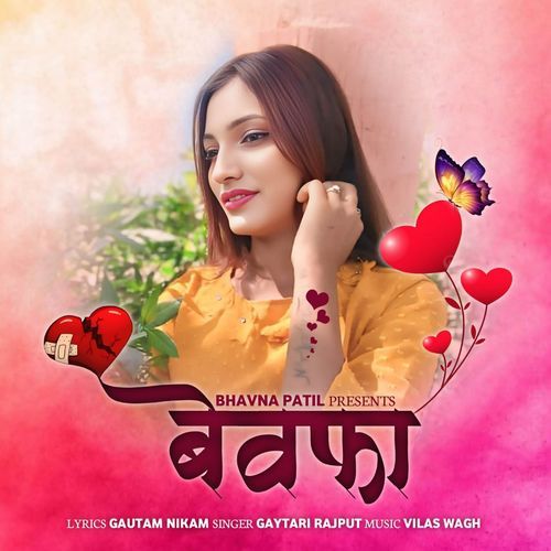 Bewafa