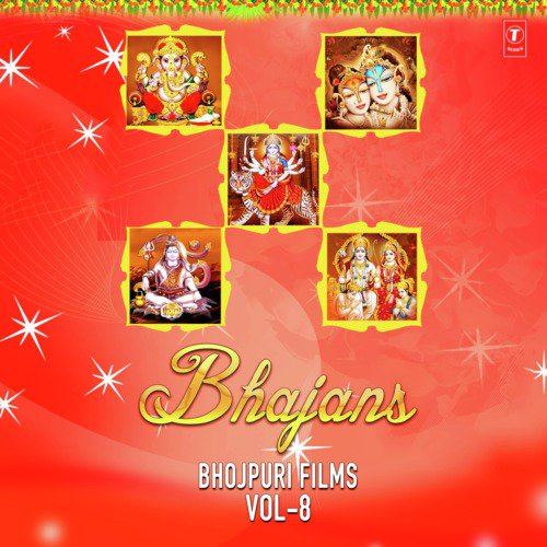 Bhajans - Bhojpuri Films Vol-8
