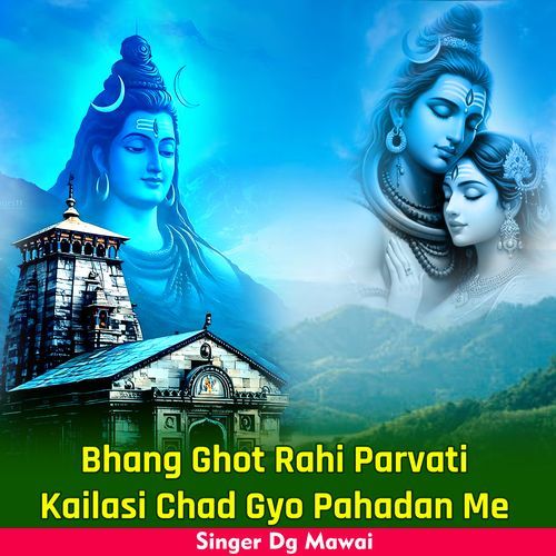 Bhang Ghot Rahi Parvati Kailasi Chad Gyo Pahadan Me