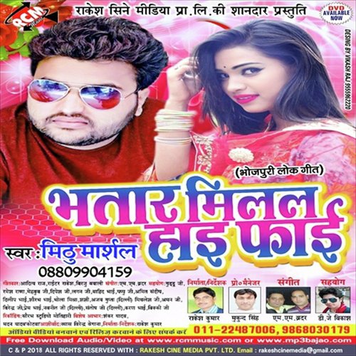 Pagal Kahe Sabhi Log