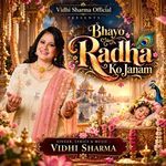 Bhayo Radha ko Janam