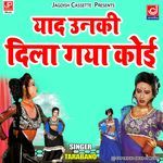 Bhojpuri Rasiya-Yaad Unki Dila Gaya Koi-Kashiram Nautanki