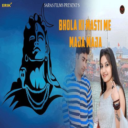 Bhola Ki Masti Me Maja Maja