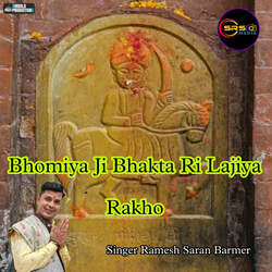 Bhomiya Ji Bhakta Ri Lajiya Rakho-Nx9aYzBfXEk