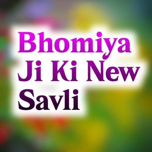 Bhomiya Ji Ki New Savli