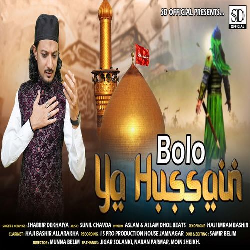 Bolo Ya Hussain