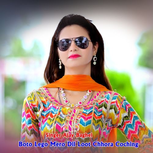 Boto Lego Mero Dil Loot Chhora Coching