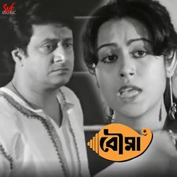 Aaj Jai Kalke Abar-FR4,BTBkDmk