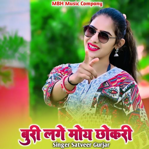 Buri Lage Moy Chhokari