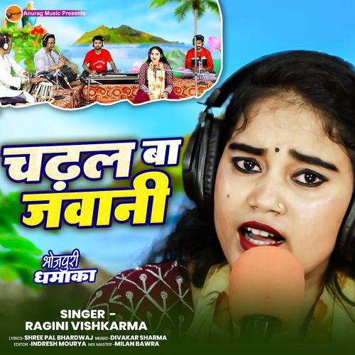 Chadhal Ba Jawani