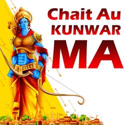 Chait Au Kunwar Ma-ODE-VQ5qT3c